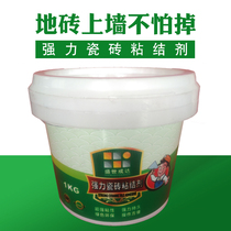  Full ceramic tile back adhesive Ceramic tile strong back adhesive Waterproof ceramic tile adhesive Strong adhesive Liquid ceramic tile adhesive