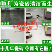  Stainless steel cleaner strong decontamination of old tiles renovation Stainless steel cleaning floor tile cleaner tile scratches