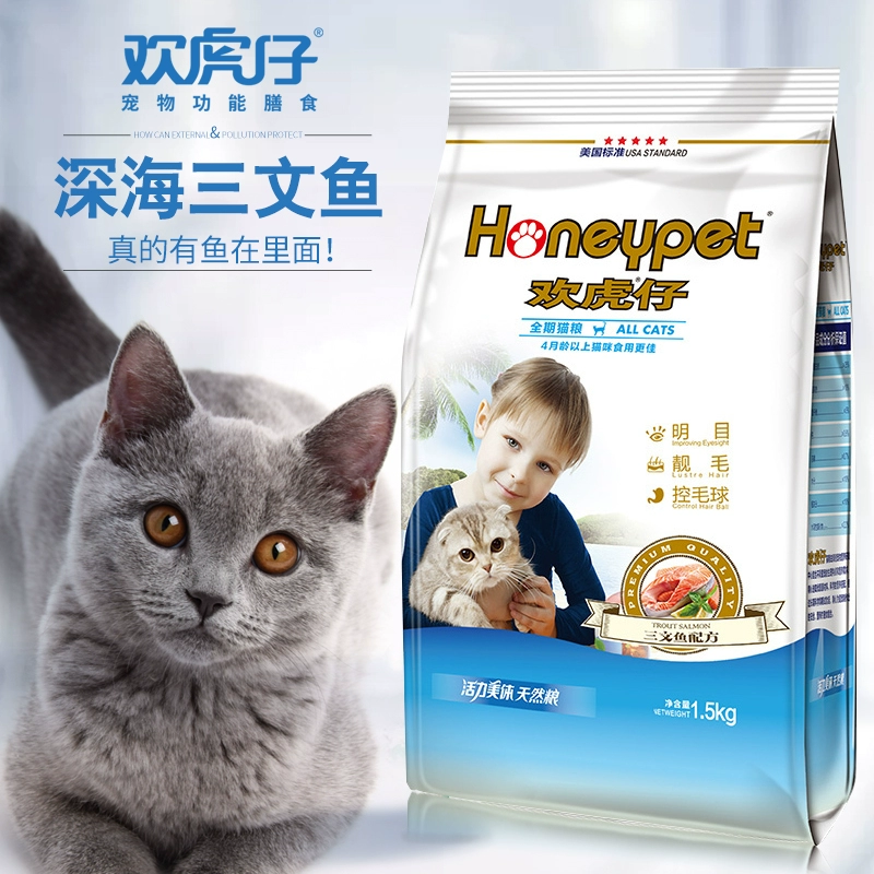 Thức ăn cho mèo Huanhuzi đủ thời kỳ 1,5kg 3 kg cá hồi biển sâu tự nhiên bổ dưỡng cho mèo con Thức ăn chính cho mèo Anh ngắn Mỹ - Cat Staples