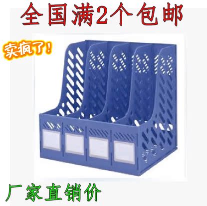 ( manufacturer direct sales ) Zhuoxian four - file basket four - file frame ZL 7004 black blue