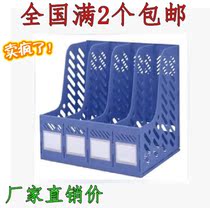 (manufacturer direct sales) Zhulian four-gear document basket four-gear file shelf ZL7004 black blue