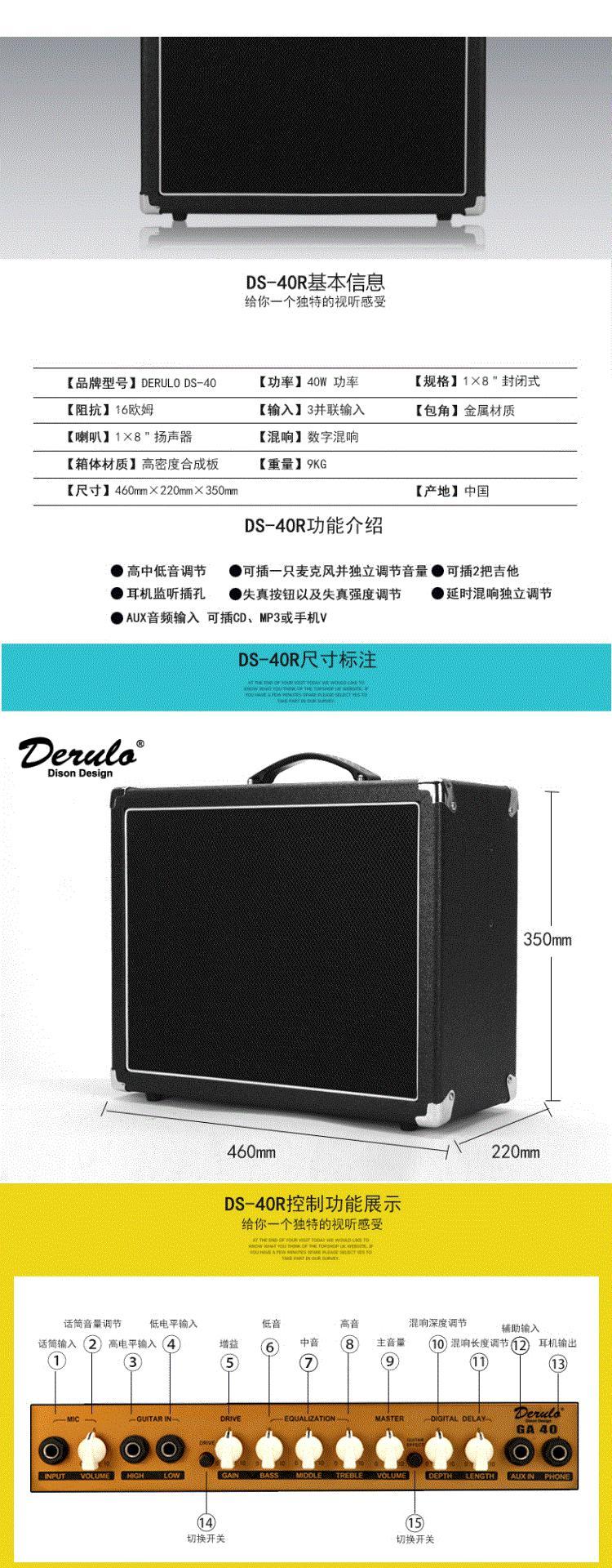 Loa guitar điện 40w DS-40R độ trễ điều chỉnh độ trễ có thể được kết nối với Mike MP3 - Loa loa loa máy tính mini