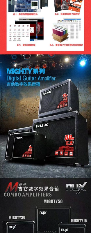 NUX MIGHTY Angel 8W15W 30SE50X Guitar điện Guitar Guitar Âm thanh đi kèm với hiệu ứng - Loa loa