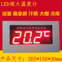 Temperature Meter Oversized Screen Temperature Display Pool Cold Storage Spa Sauna Pool Greenhouse Thermometer