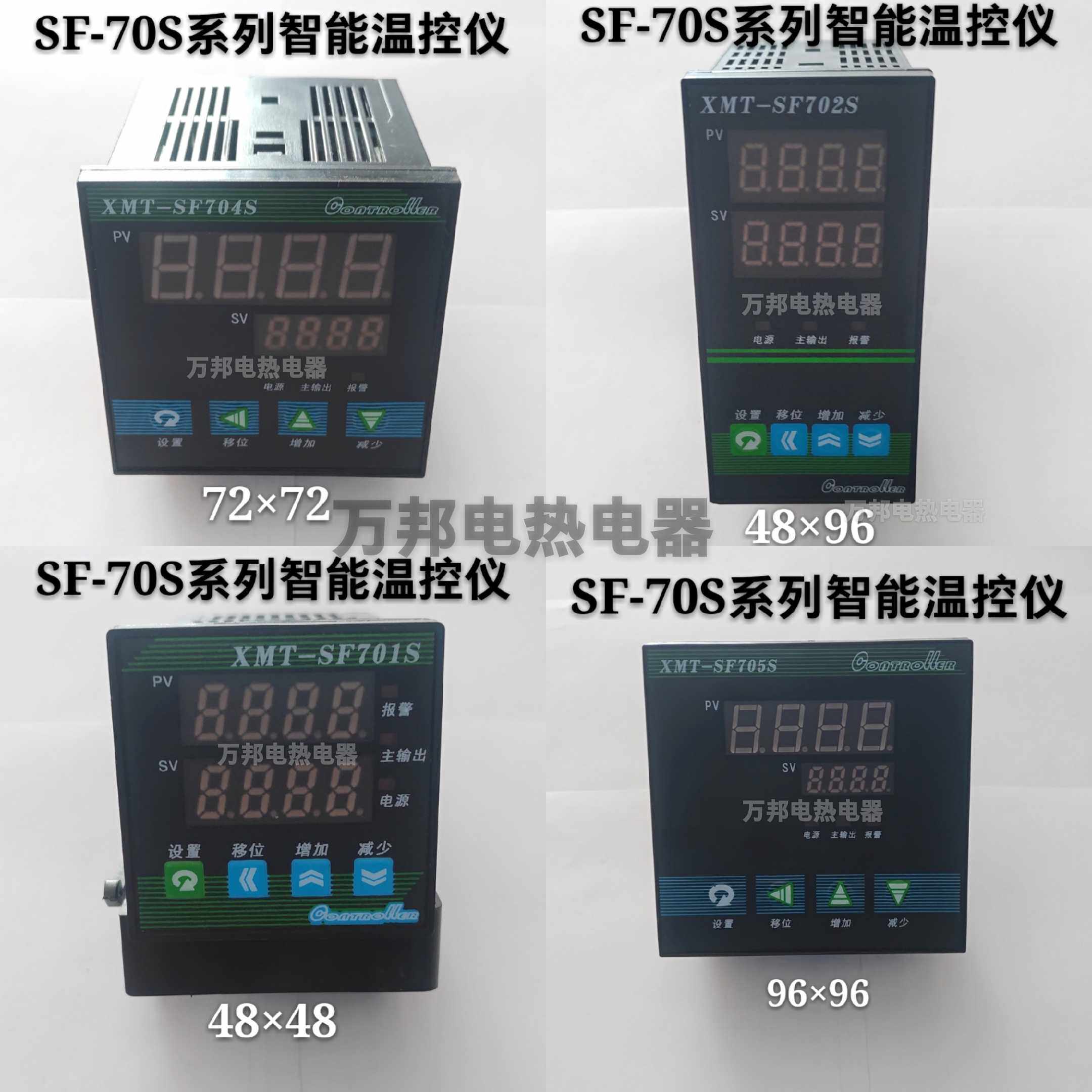 Digital display intelligent temperature regulator electronic thermostat thermostat 220v temperature control adjustable instrument XMT-SF504S