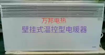 Temperature control heater Energy-saving electric heater Movable board room electric heater Home heating gas Wall-mounted heating 220v