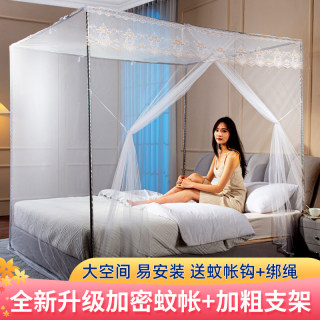 Bedroom mosquito net floor-standing encrypted mosquito net