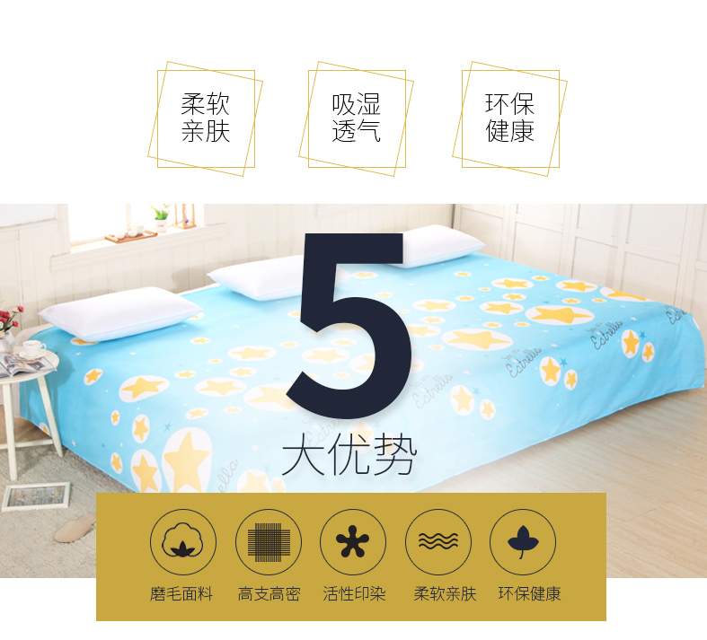 Khăn trải giường, một mảnh, học sinh đơn 1,5m1,8m 2m giường, chà nhám, giường đôi, ký túc xá, giường tầng, tấm đơn ga trai giuong