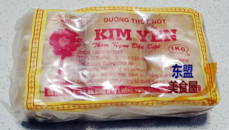 duong tan Round sugar 1000g Vietnam brown sugar block sugar Pure sugar cane Round yellow sugar Brown sugar Moon cake brown sugar