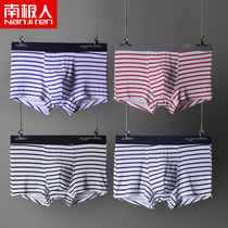 Antarctic mens underwear mens boxer youth modal four-corner trousers autumn breathable trousers