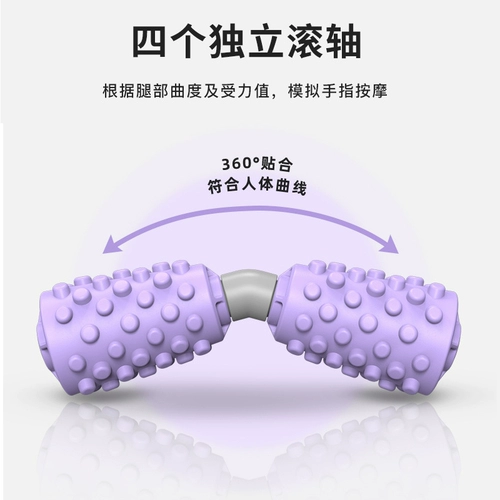 Массаж ног Устройство кольца в обработке леггинсов Роллер Ролк Волк -Рук Меридиан Дноуглубительные работы, чтобы расслабить мышцы