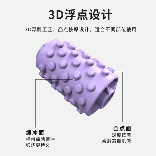 Массаж ног Устройство кольца в обработке леггинсов Роллер Ролк Волк -Рук Меридиан Дноуглубительные работы, чтобы расслабить мышцы