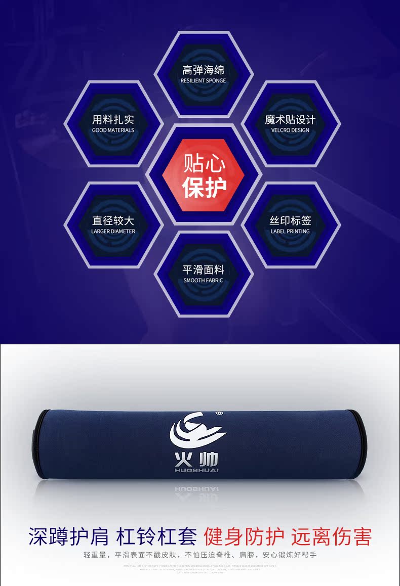 Protection sport - Ref 583631 Image 8