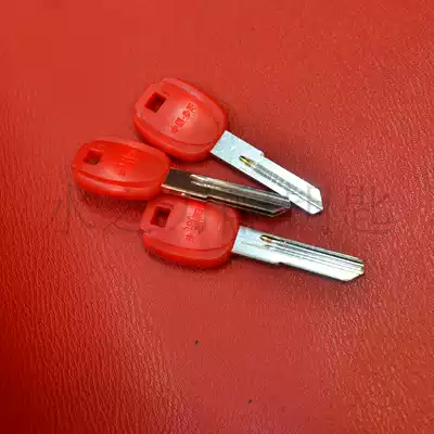 With the key, it is suitable for Buyang anti-theft door, Red Buyang S slot No 11, Buyang Buyang double row toothed key