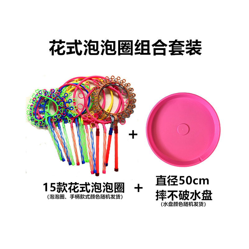 Blowing bubble show props performance performance large Western sword children's toy stall bubble ring tool bubble machine