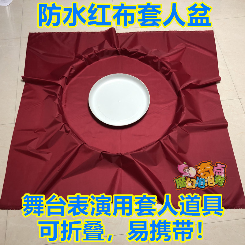 Singularity Magic Bubble Show Set Humane performance Bubble Show props Foldable set Human basin concentrate