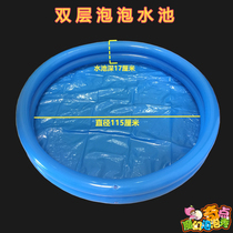 Bubble show set is light and easy to carry double-ring inflatable pool stage performance required props bubble ring basin