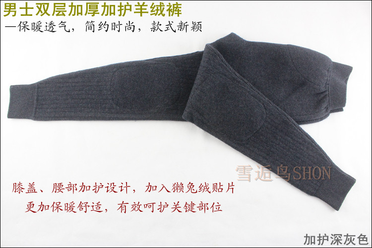 Pantalon collant en cachemire - Ref 756055 Image 82