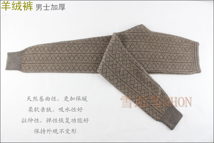 Pantalon collant en cachemire - Ref 756055 Image 29