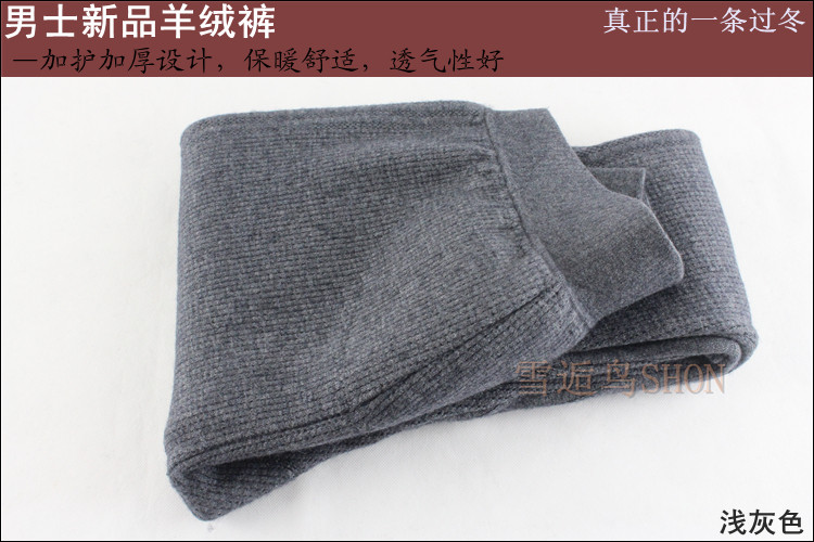 Pantalon collant en cachemire - Ref 756055 Image 83