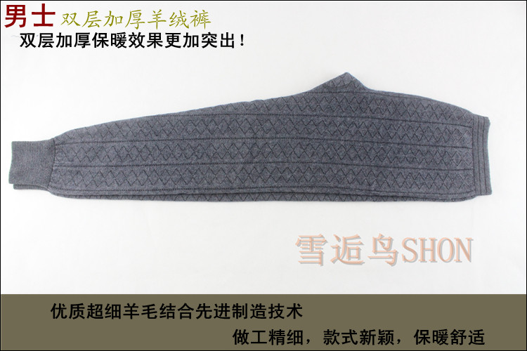 Pantalon collant en cachemire - Ref 756055 Image 32