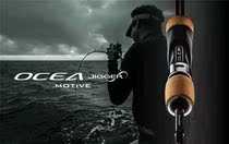 SHIMANO JUXIMA NOOCEA JIGGER INFINITY MOTIVE SLOW ROCKING IRON PLATE Fish Shells