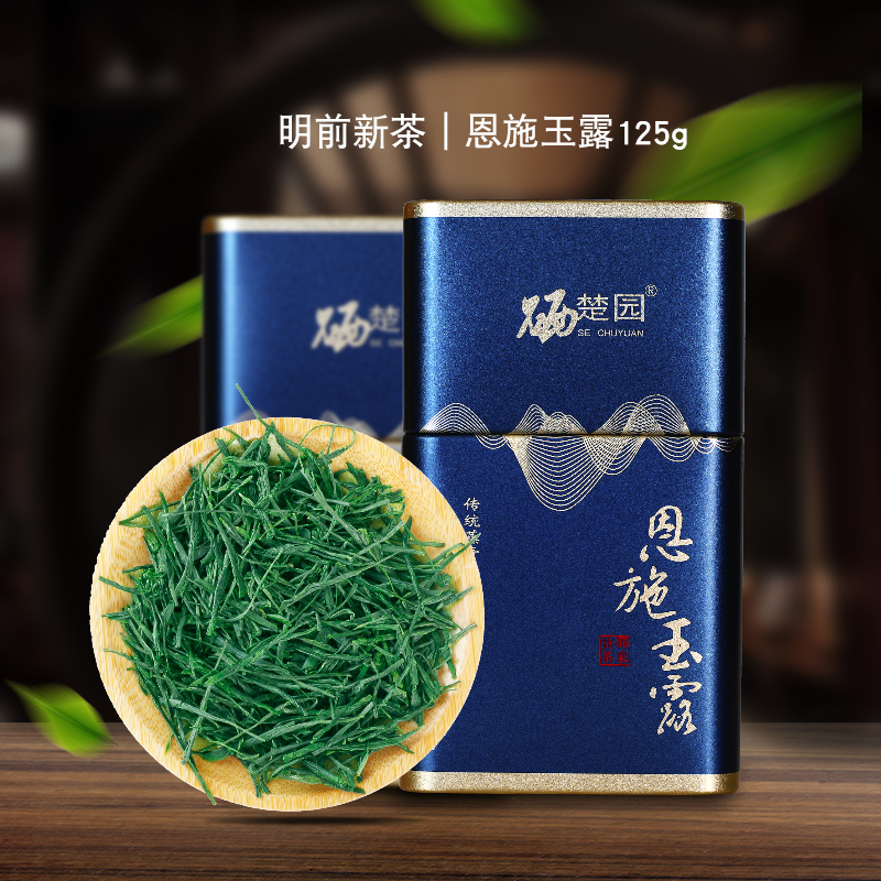 Nsch Yuluennsch natural rich selenium tea 2022 New tea Ming Former high mountain steamed green tea Mao tip canned 125g