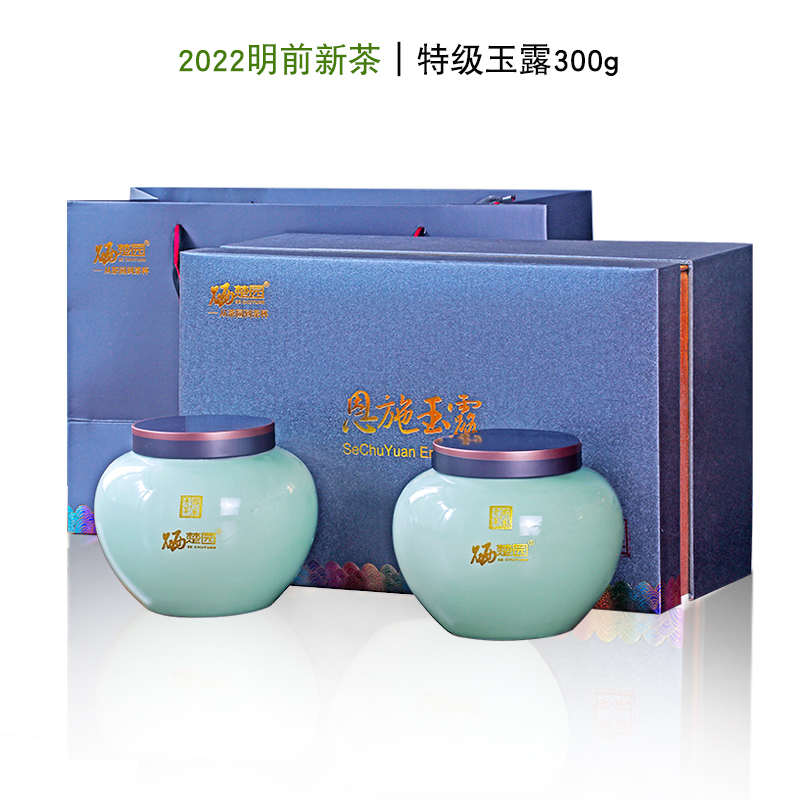 2022 New tea selenium Chuanyuan Ming prettier Enshi Yuluennsch Rich Selenium Tea Steamed Green Tea Gift Box 300g