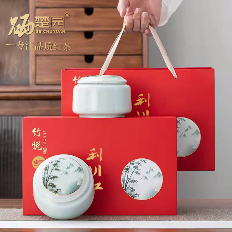 Lichuan Kung Fu Black Tea Nsch Rich Selenium Tea Selenium Chu Garden Level Flowers Fruity Aroma Type Pleasant Black Tea Gift Box Clothing 250g