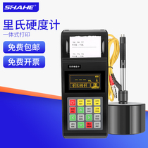 SHAHE Sanhe metering Leeb hardness tester cast iron die steel metal hardness machine aluminum alloy hardness tester