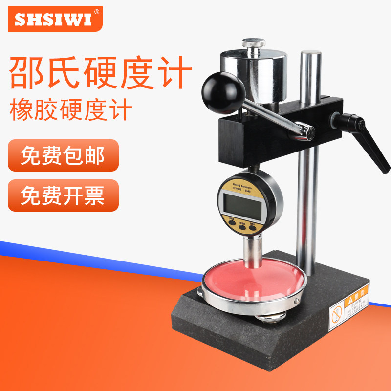 Siwei digital Display Shore Hardness Tester Bracket Portable Electronic Acrylic Silicone Plastic Rubber Hardness Tester