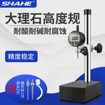 Three digital display height gauge Marble measuring seat instrument micrometer A set of measuring instrument bracket is more accurate than the measuring table