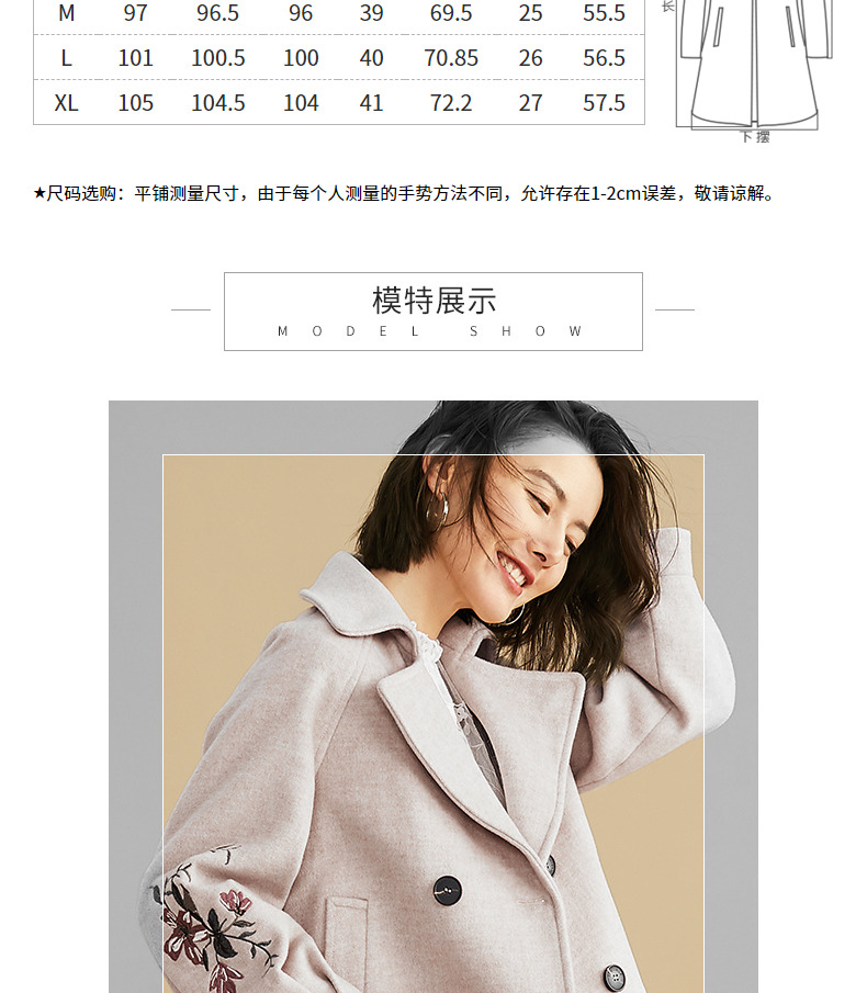 Shangdu Bila 2018 mùa đông mới retro raglan tay áo thêu khí chất đôi ngực ngắn áo khoác len nữ áo khoác dài hàn quốc
