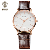 Product Luxury Watch Men Ultrathin Quartz Watch France Small Crowdtrend Belts Nameplate Brands 2019 new tables