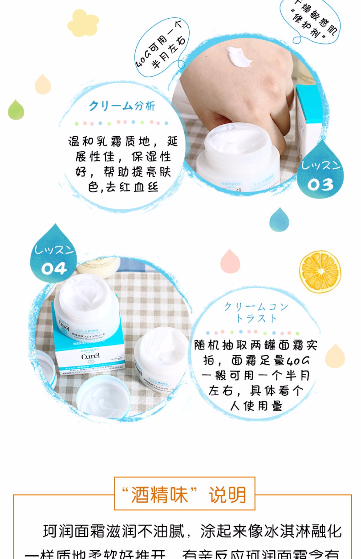 Kem dưỡng ẩm Curel địa phương Nhật Bản, kem dưỡng ẩm giữ ẩm cho phụ nữ, khô cơ nhạy cảm - Kem dưỡng da kem dưỡng ẩm neutrogena