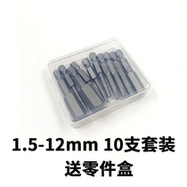 Germany imported S2 steel hexagon socket set with magnetic electric screwdriver pneumatic wrench air batch nozzle 10mm