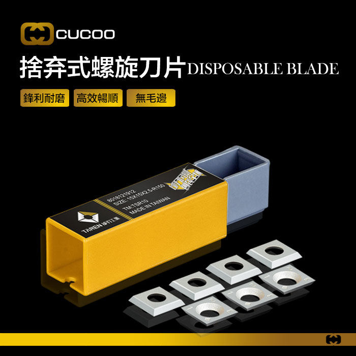 Special four-sided discarded planer for woodworking, hard alloy blade, imported spiral bit end mill, slotting tool