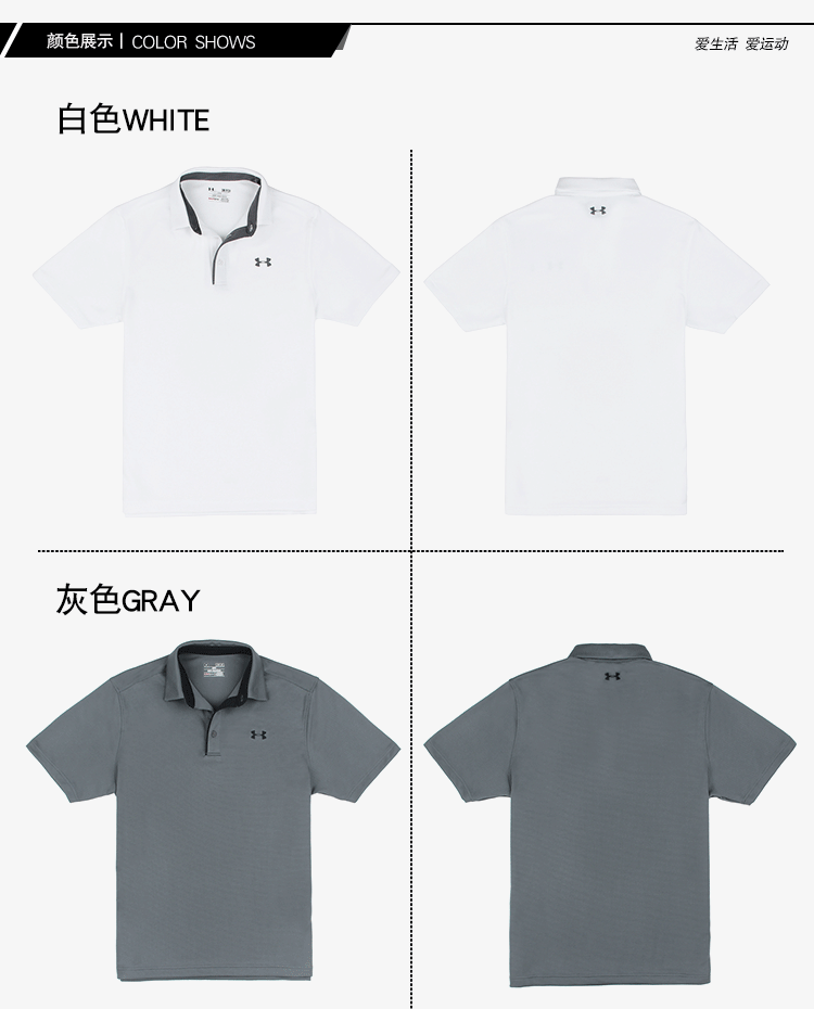 Under Armour Một Dema chính hãng mua áo thun tay ngắn tay UA hè mới thể thao Áo sơ mi nam polo ao thun polo