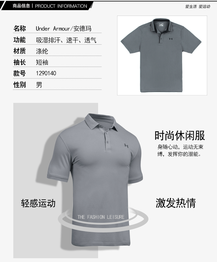 Under Armour Một Dema chính hãng mua áo thun tay ngắn tay UA hè mới thể thao Áo sơ mi nam polo ao thun polo