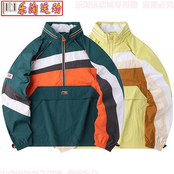 Li Ning Trench Sports Fashion Series Men's Loose Sports Trench Clory AFDQ379