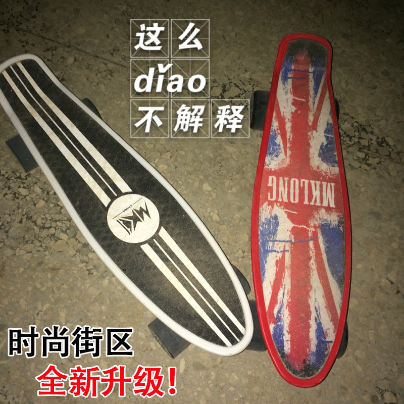 Skate pour homme femme enfant - Ref 2596990 Image 8