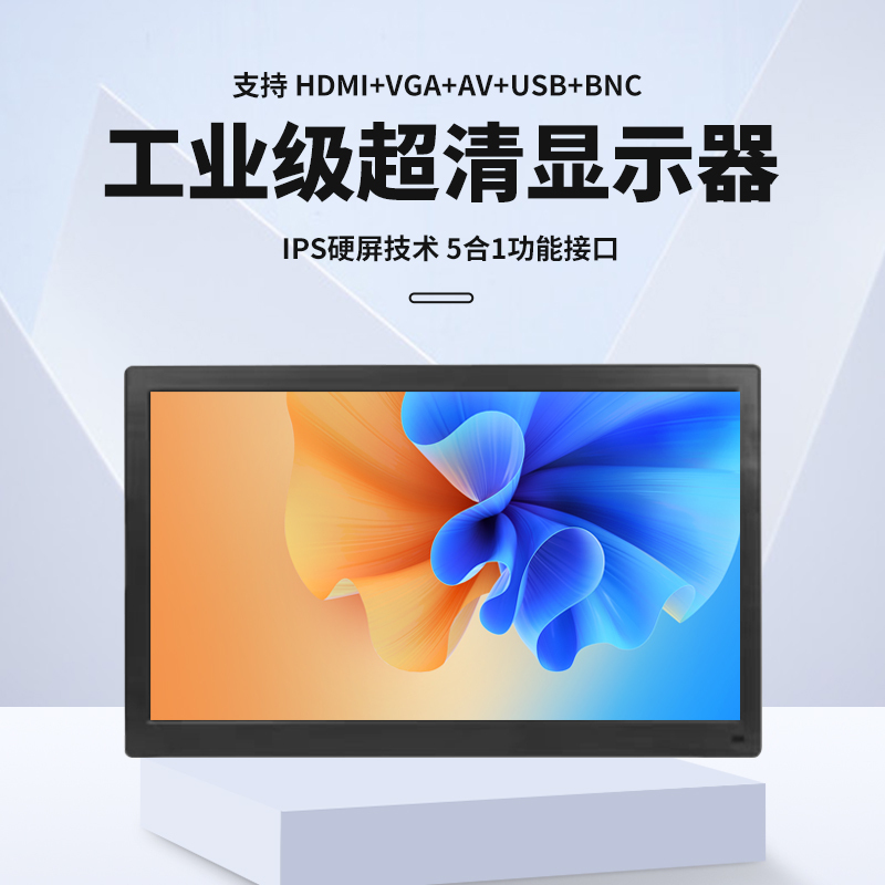8/10.1/11/13.3/15.6 High-Definition Display Ips Small Screen Microscope Monitoring Lottery Machine 1080Ps