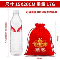 Красный 15*20 см [благоприятный ruyi]