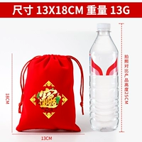 Красный 13*18 см [Zhaocai Jinbao]