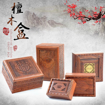 High-grade solid wood retro beads jewelry box wooden antique jade bracelet bracelet jade bracelet box packaging box