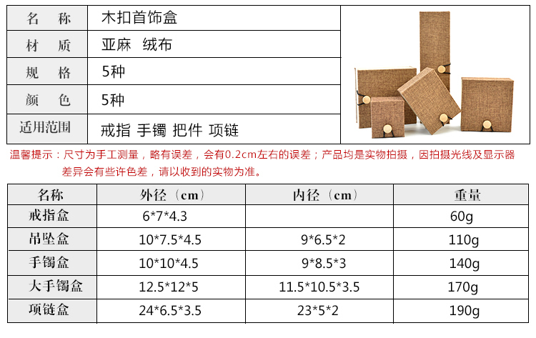 Trang sức hộp vòng tay wenwan vòng tay vòng tay vòng tay thổ cẩm hộp mặt dây chuyền trang sức vòng hạt hộp hộp bán buôn - Vòng đeo tay Cuff vòng vàng 18k