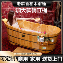 Large Size Bubble Bath Wood Barrel Lying Solid Wood Bath Adult Full Body Home Bath Tub Sauna Bath Pool Yao Special Bath Tub