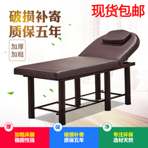 Folding Beauty Bed Special Price Beauty Body Massage Bed Pushup Bed Physiotherapy Bed Beauty Salon Special Moxibustion Beauty Ciliary Embroidered Bed
