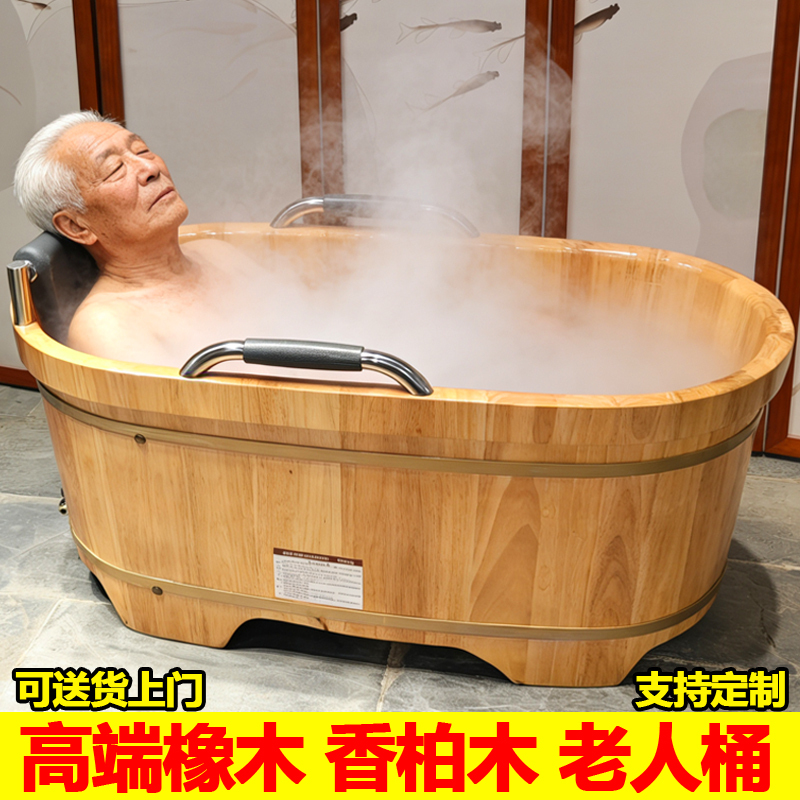 Bath Tubs for the Elderly and Children, Adult Household Bath Tubs, Chinese-Style Solid Wood Bathtubs, Oak Bath Tubs Bath Tubs for the Elderly and Children, Adult Household Bath Tubs, Chinese-Style Solid Wood Bathtubs, Oak Bath Tubs