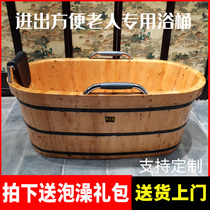 Chamberwood Foam Bath for the Elderly Adult Home Bath Bath Tub Chinese Solid Wood Bath Tub Woody Tub